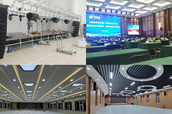 中国华能集团礼堂报告厅案例