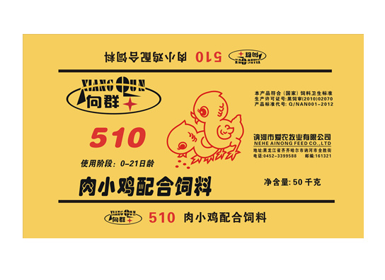 肉小鸡配合火狐体育app下载安装510