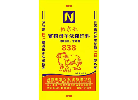 繁殖母羊浓缩火狐体育app下载安装838