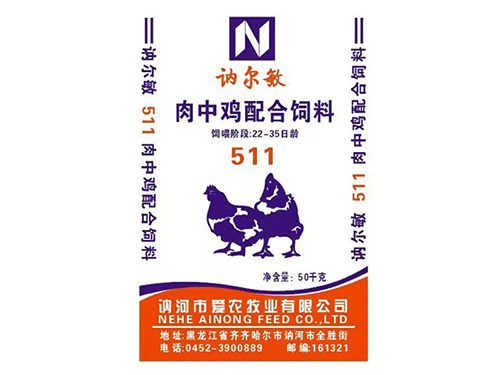 肉中鸡配合火狐体育app下载安装