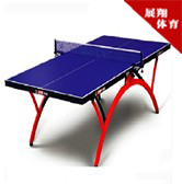 红双喜 乒乓球台 T2828