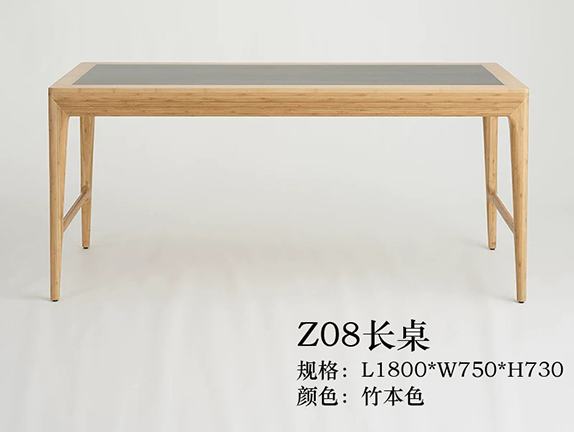 Z08长桌