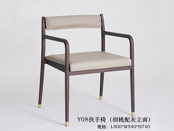 Y08扶手椅（胡桃配灰立面）