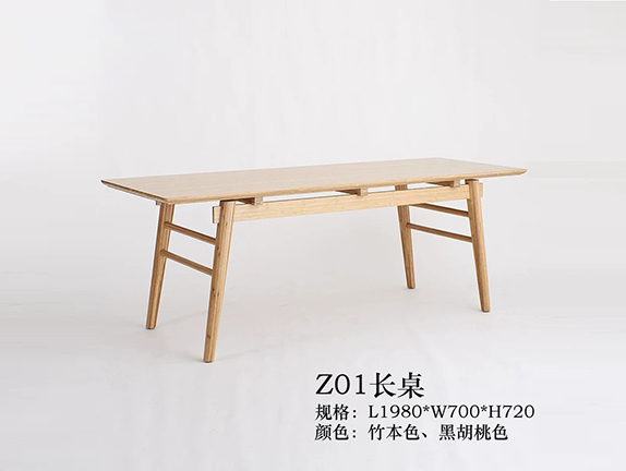 Z01长桌