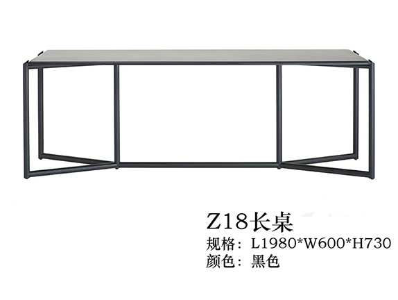 Z18长桌