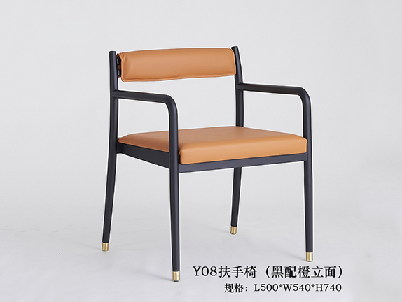 Y08扶手椅（黑配橙立面）