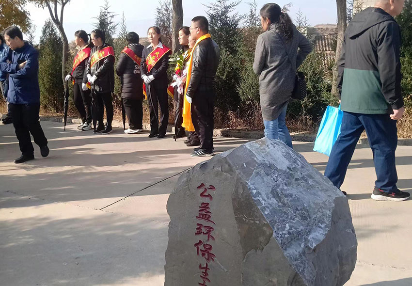 公益活动
