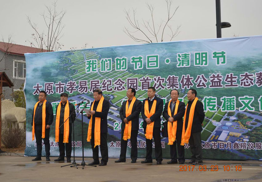 公益活动