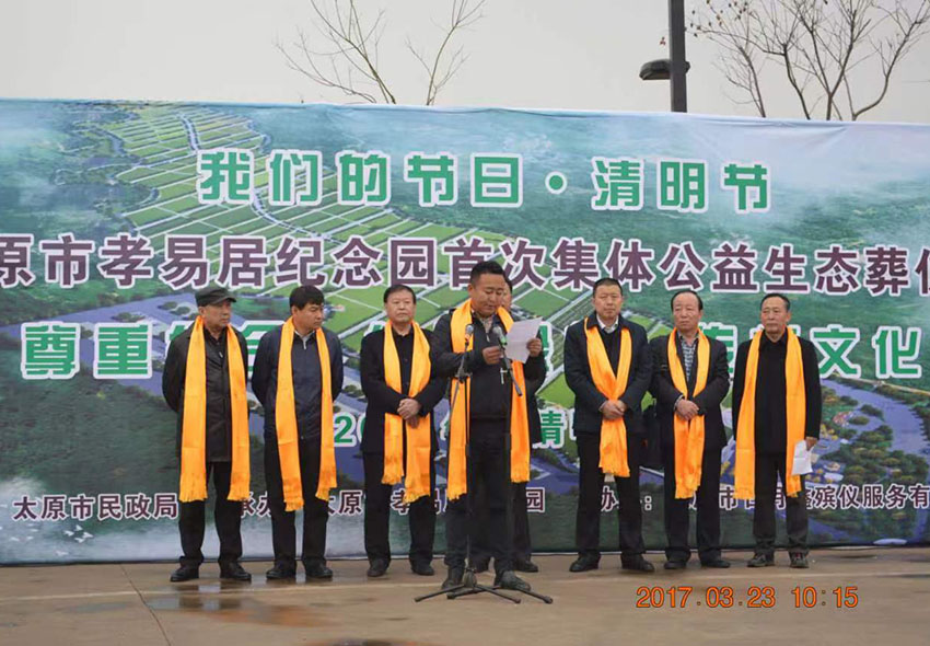 公益活动