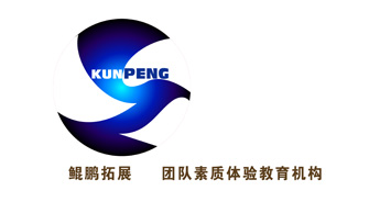 拓展训练学员的纪律