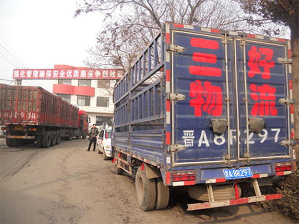 高栏车