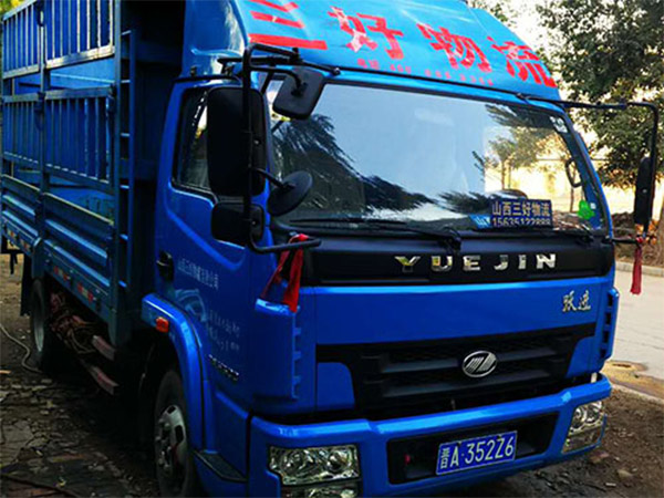 高栏车