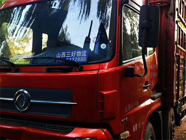 高栏车
