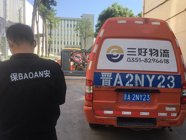 面包车