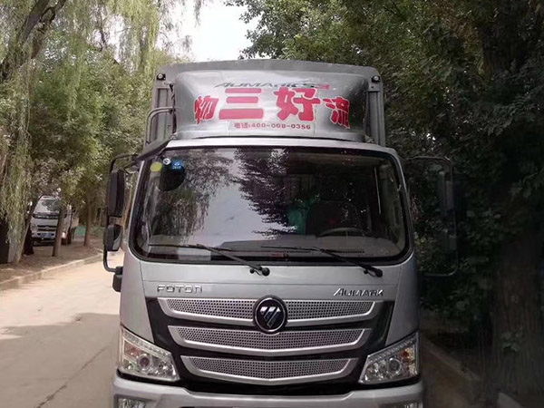 高栏车