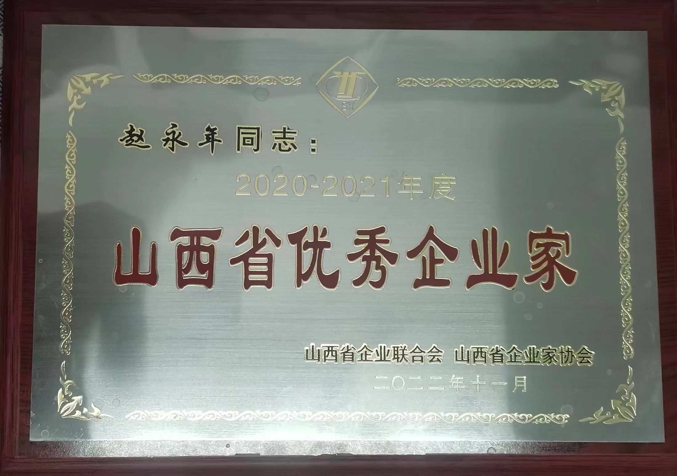 微信图片_202308111112461