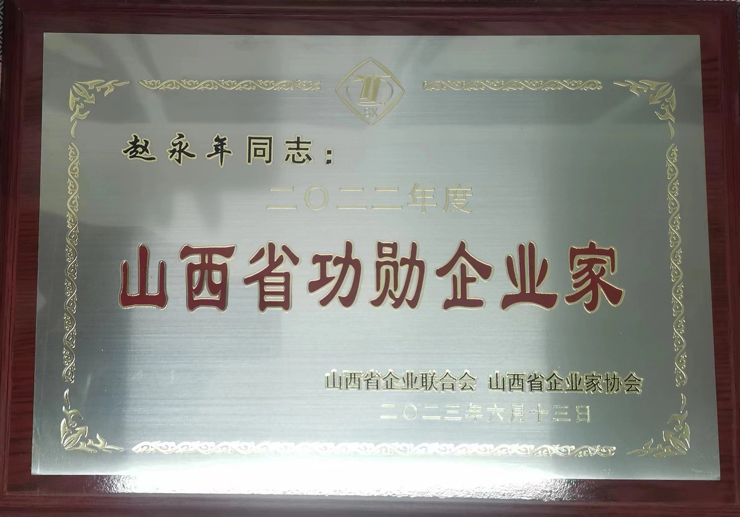 微信图片_202308111112463