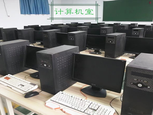 计算机室