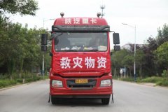 威施尔（上海）能源技术有限公司支持河南重建，支持河南伙伴，为爱而行。