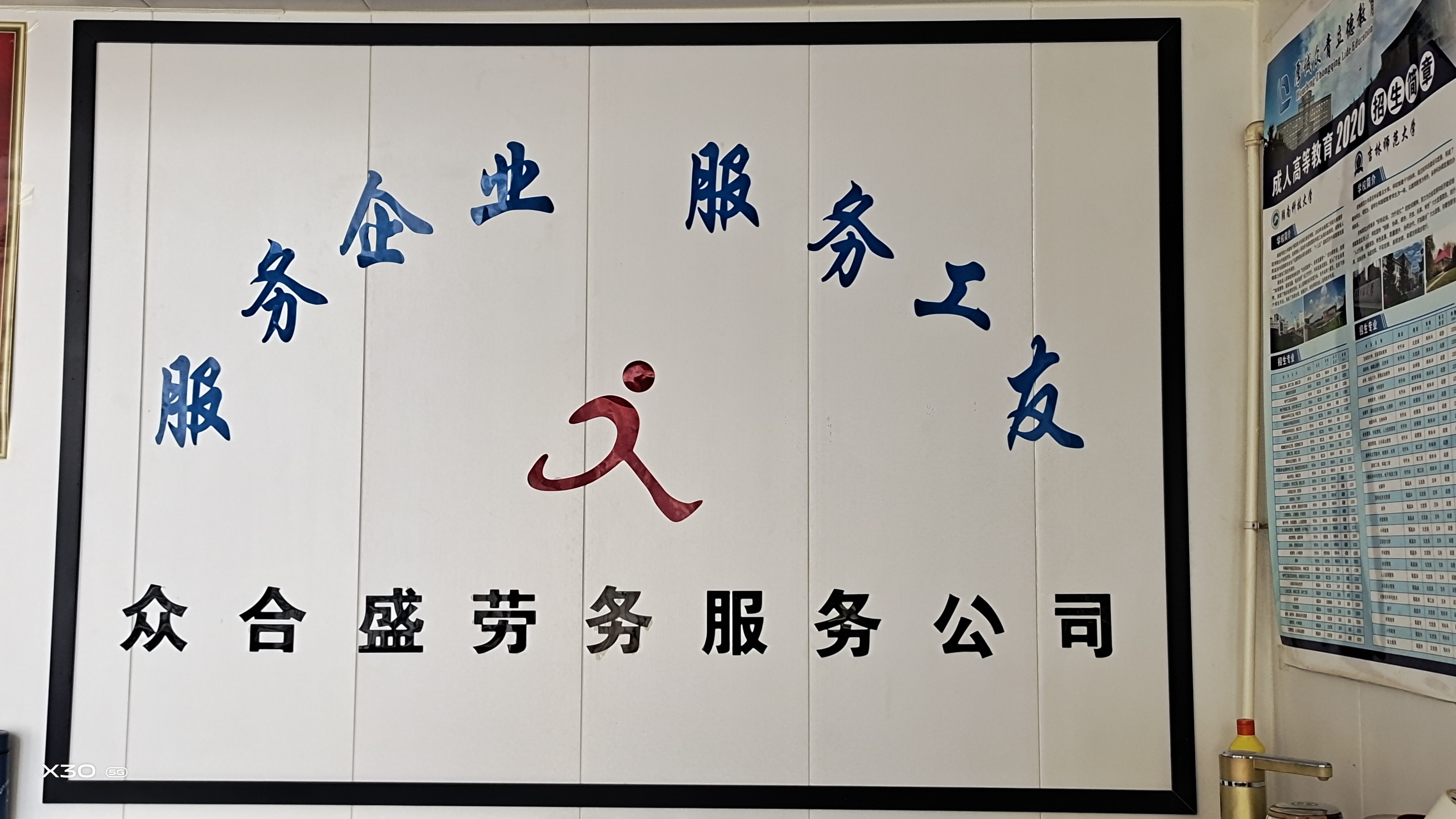 丹陽公交車配件