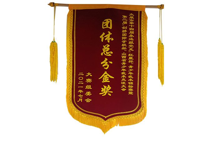 锦旗