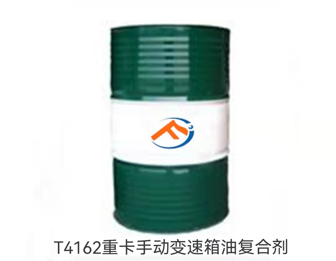 T4162重卡手动变速箱油复合剂