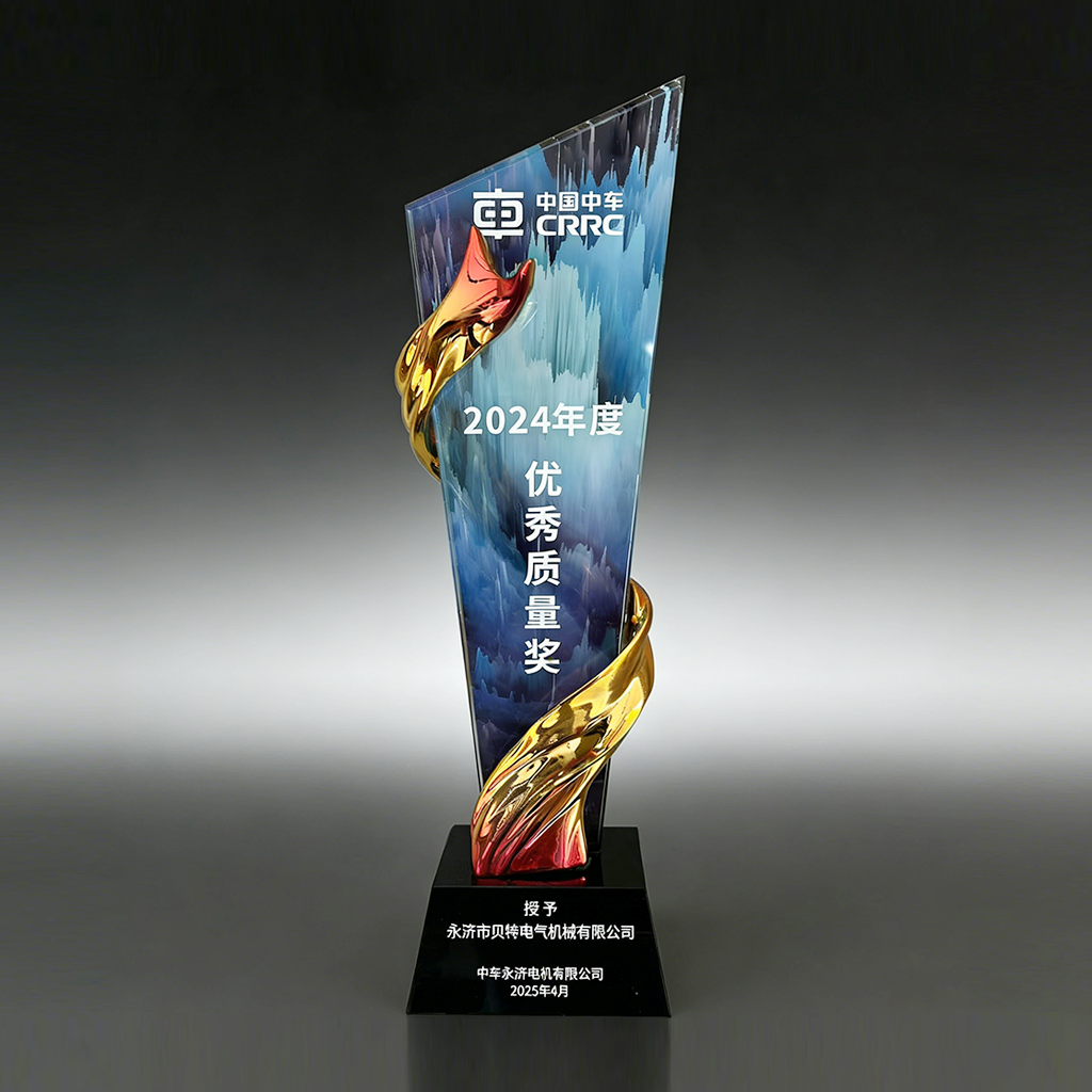 中车优秀供应商