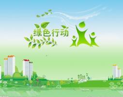 深入打好污染防治攻堅戰為美麗中國建設開好局起好步