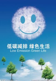 生態環境部黨組書記孫金龍在《人民日報》發表署名文章《持續改善環境質量》