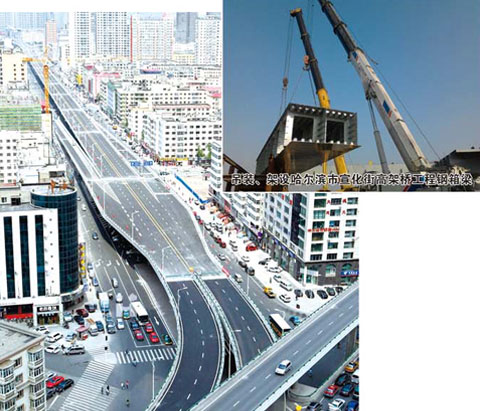 哈尔滨宣化街高架桥工程