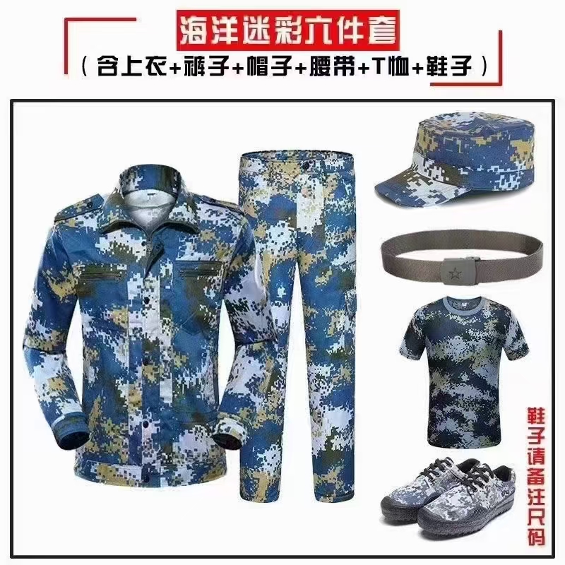 小店区军装迷彩服、军训服；出租租赁定制，欢迎大家咨询留言。