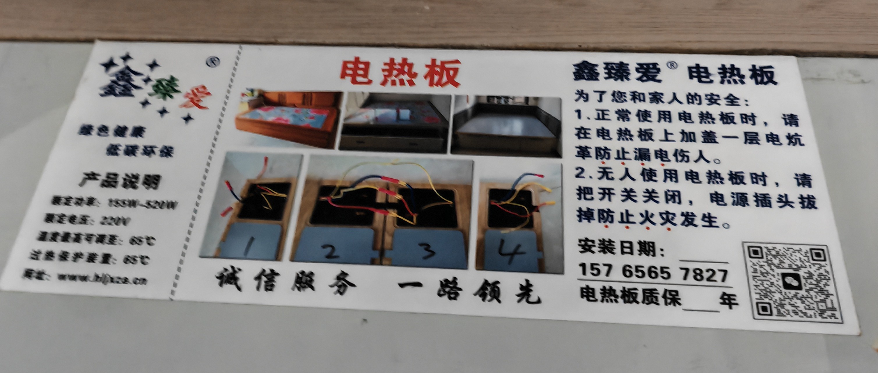 詳情