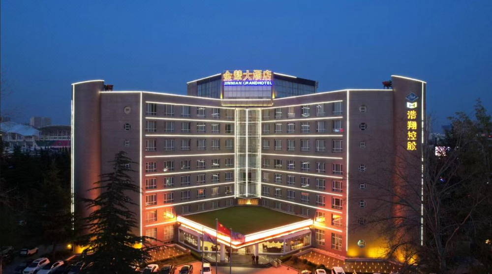 浩翔金辇大酒店
