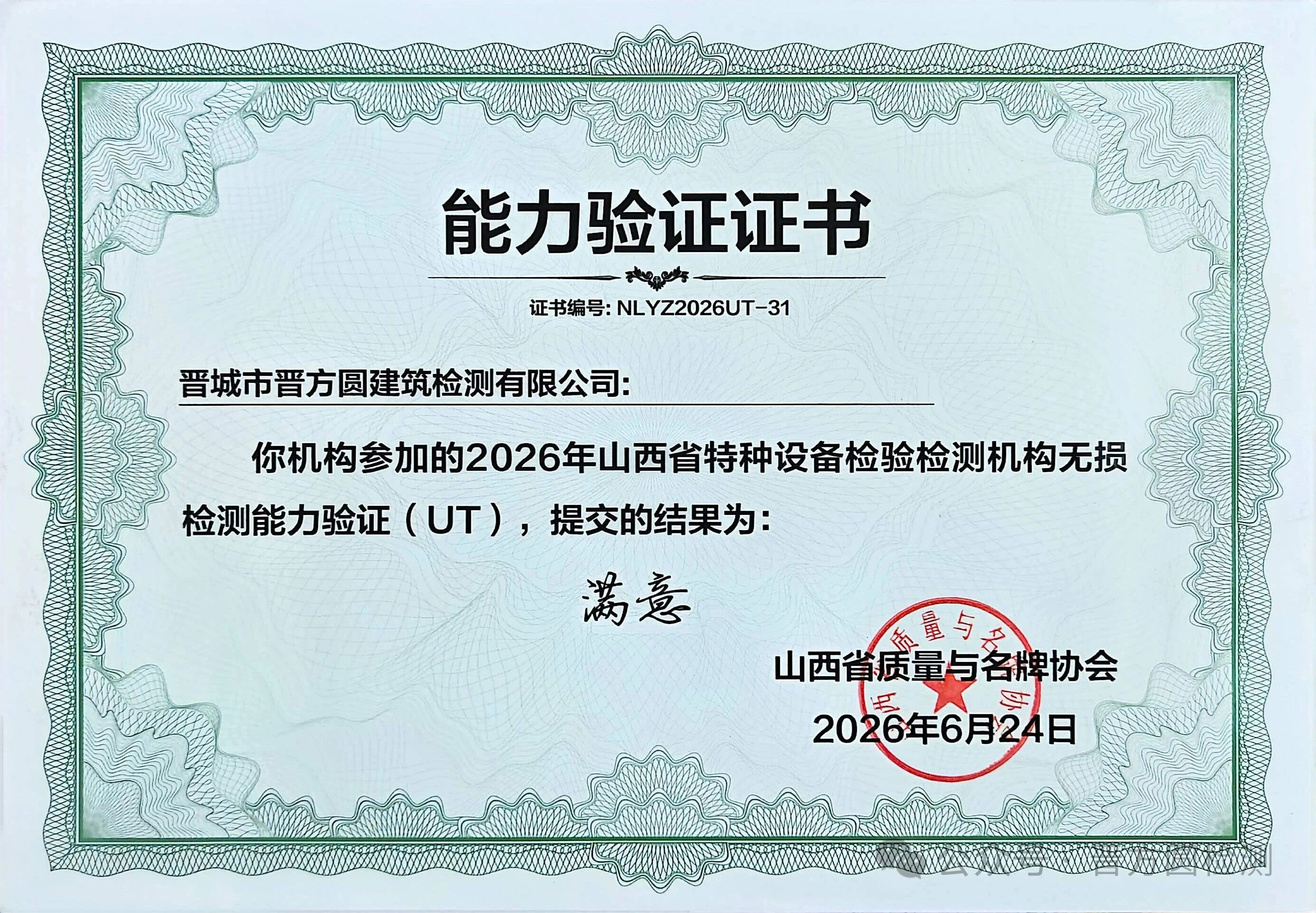 e9eab2cb89ac5b7808181a22cabd3fa9