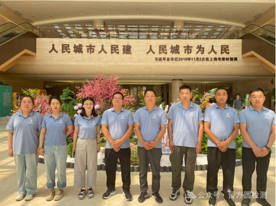 太阳集团tyc539党支部 组织党员参观“ 城市蜜蜂 ”主题图片展