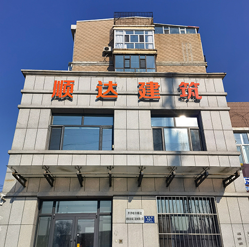 简介配图