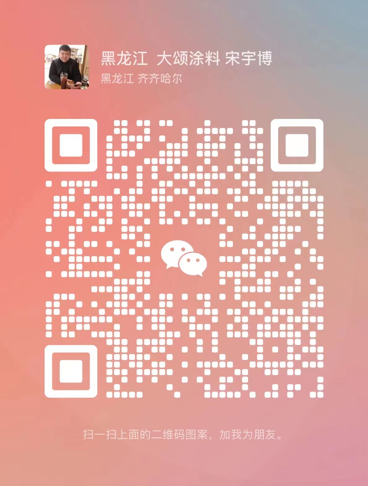 二维码