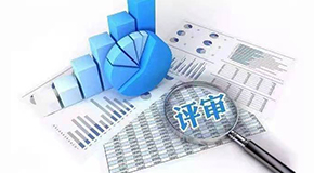 发现房屋安-全隐患及时上报、找专业的鉴定机构