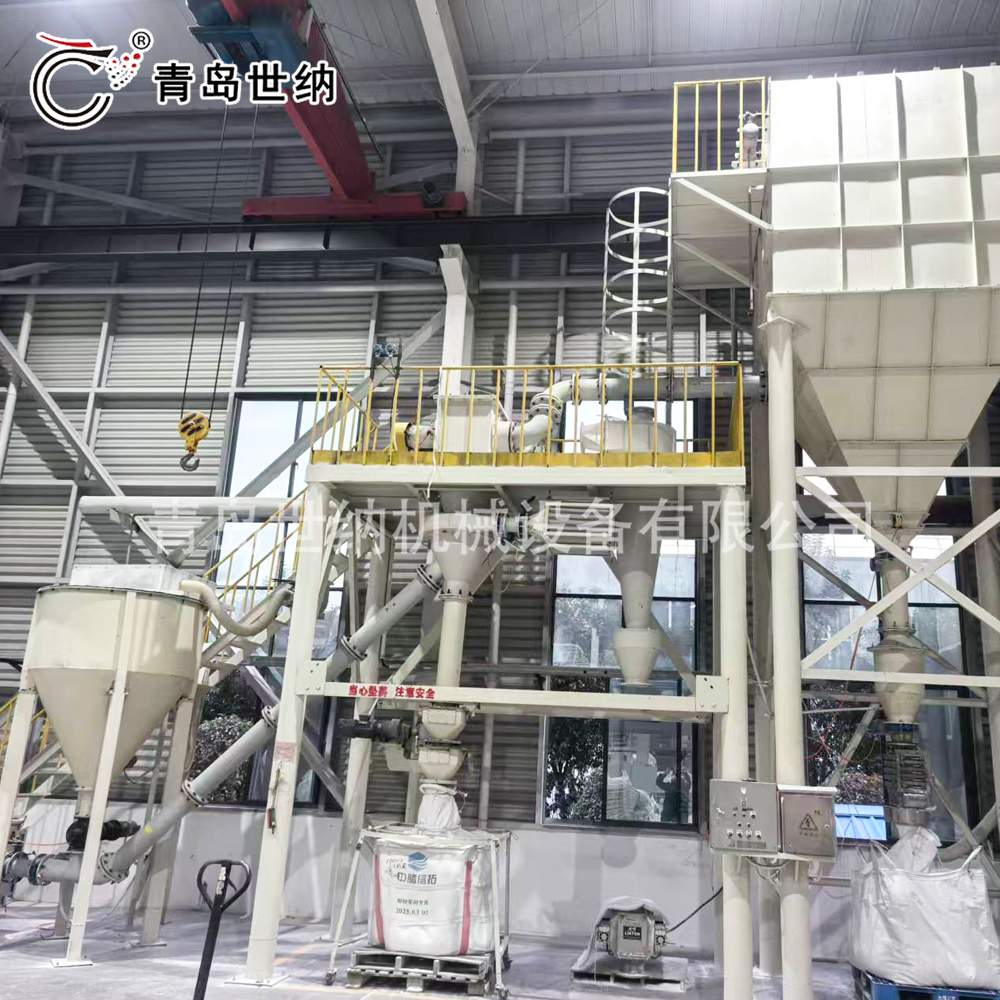 石英超微气流分级机