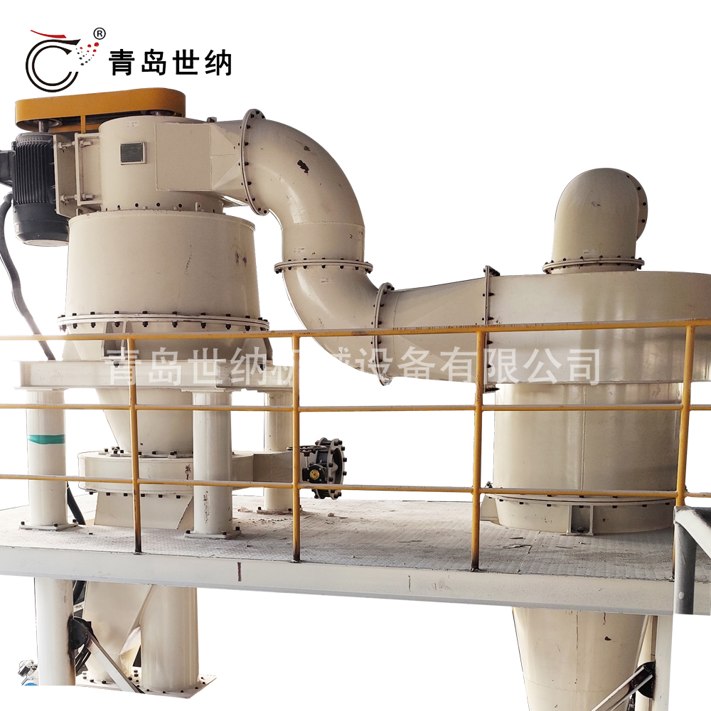【Qingdao Shina】Air classifier ITC series used for Kaolin powder