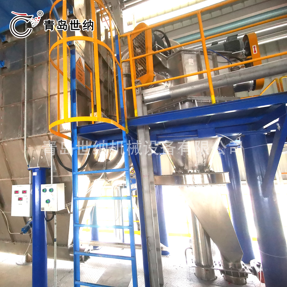 【Qingdao Shina】Air classifier for Molecular sieve powder