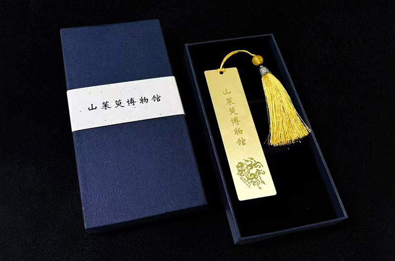 山茱萸博物馆纪念版书签