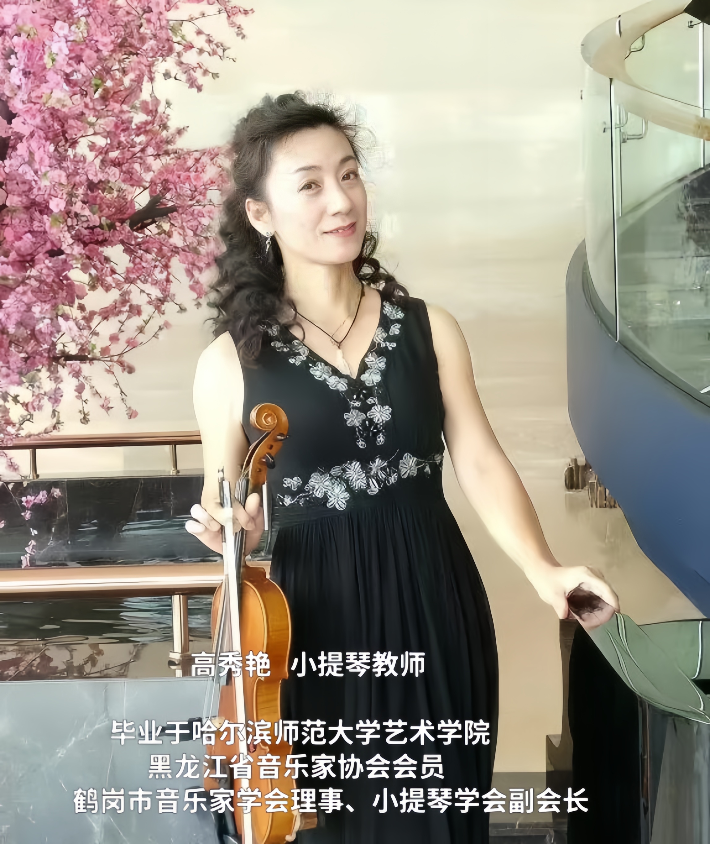 小提琴