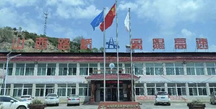 离隰高速中阳境内一级公路偷工减料！是工程问题，还是背后作风问题？