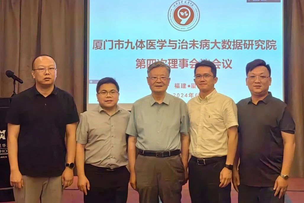 王琦院士领航，共话中医药数字化未来