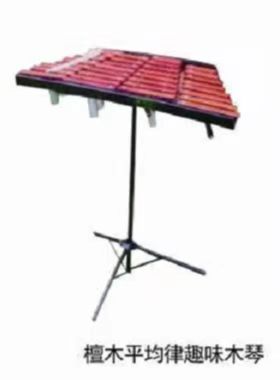 竖四排平均律趣味木琴