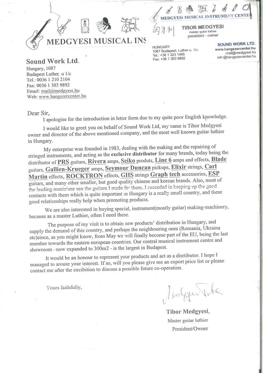 《匈牙利称赞》