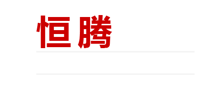 底部logo
