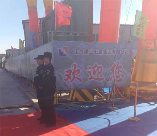 太平洋匯通大廈開(kāi)工啟