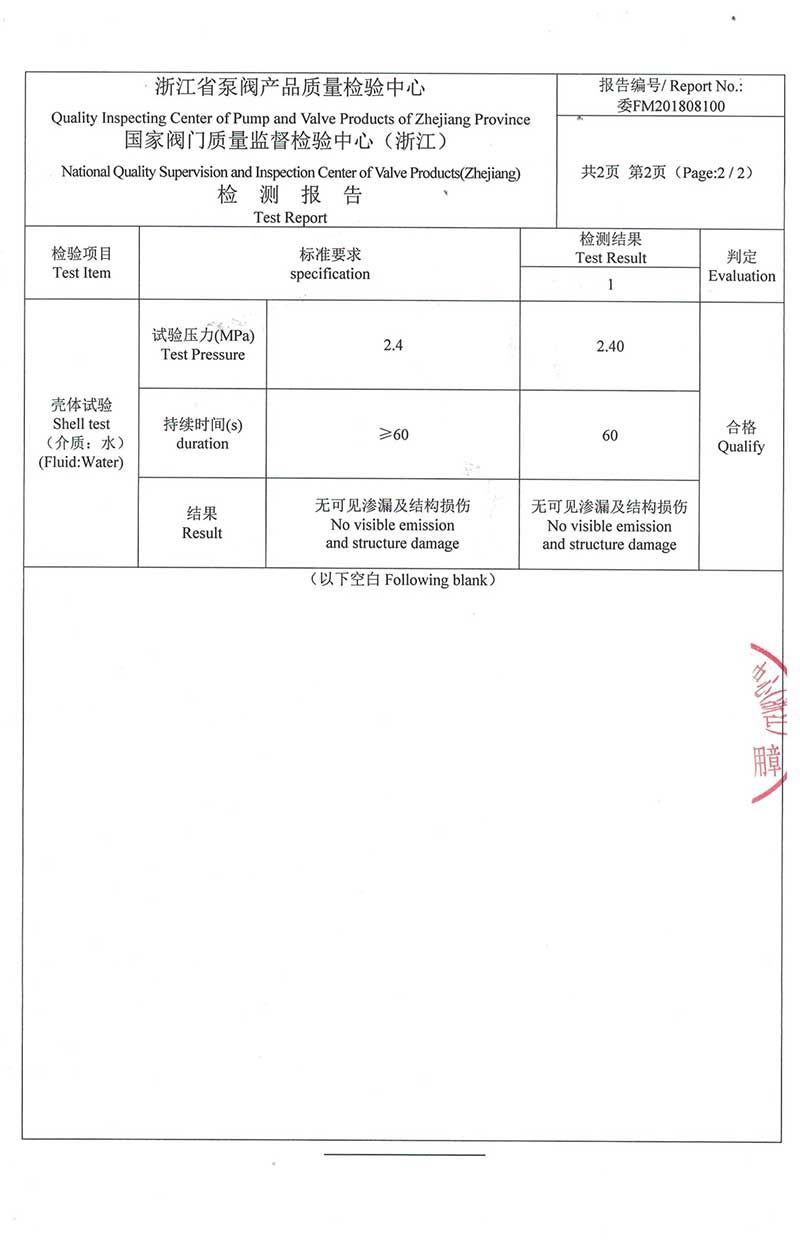 过滤器DN125-3